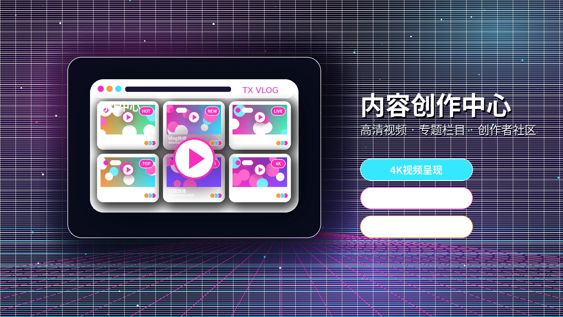 糖心vlog糖心vlog品牌中心服务展示